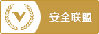 金盾诚信