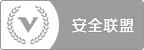 金盾诚信