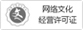诚信企业
