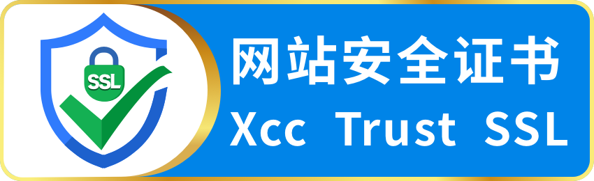 安全官网