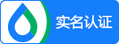 诚信企业
