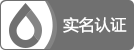 诚信企业