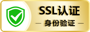 诚信企业