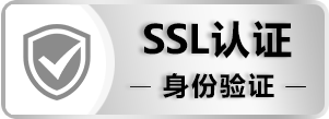 诚信企业