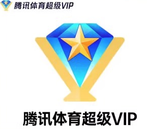 腾讯体育